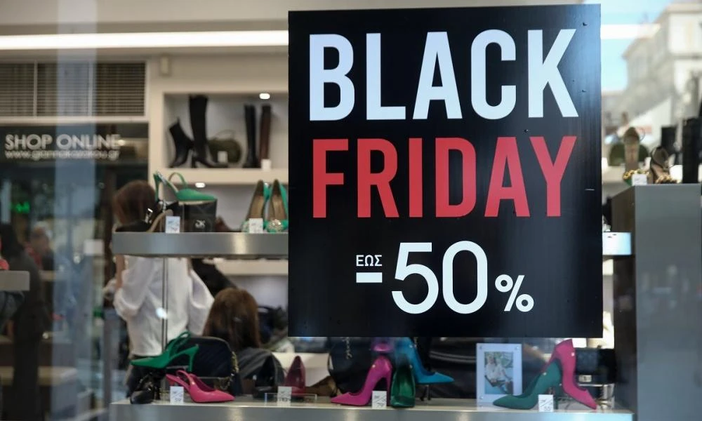 Black Friday: Ξεκινούν οι προσφορές σε τρεις μεγάλες αλυσίδες